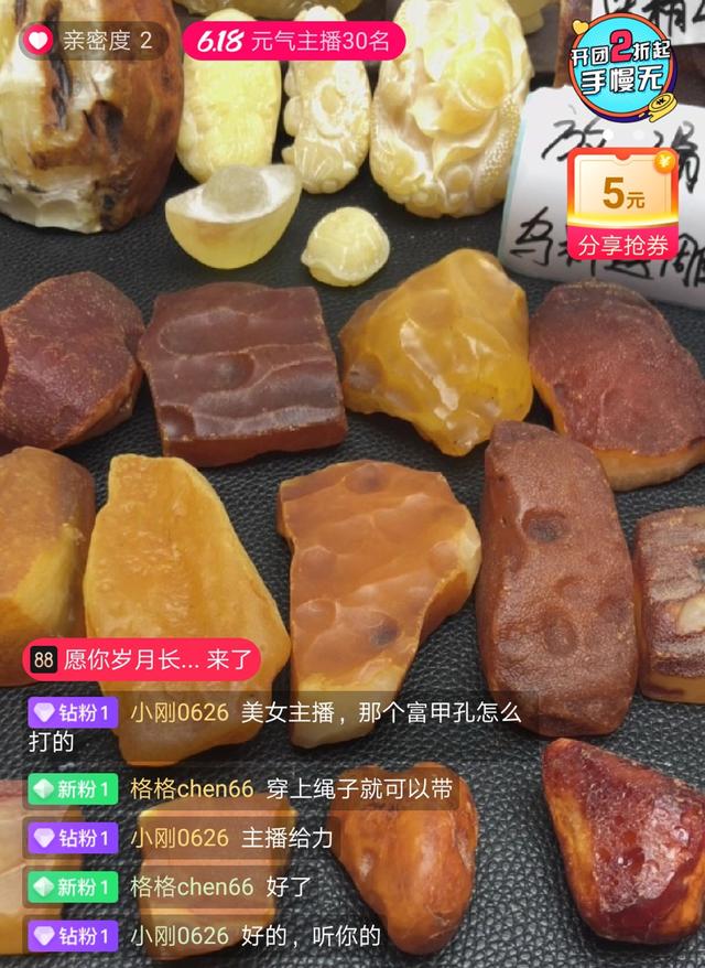 当直播成了这一届618的“入场券”