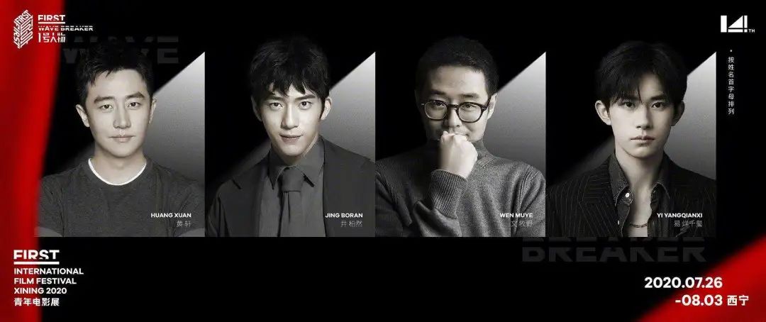 每日视听｜|新浪微博停更热搜榜、热门话题榜一