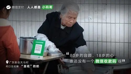 独家观察｜|互联网+摆摊：文娱产业蹭热点新姿势？
