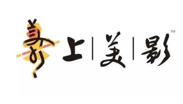 葫芦娃、楚天歌营业带货 国漫IP都有哪些玩法？