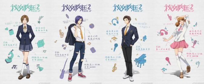 葫芦娃、楚天歌营业带货 国漫IP都有哪些玩法？