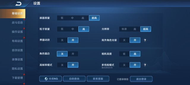 5G大屏娱乐新体验 荣耀 Play4全面评测