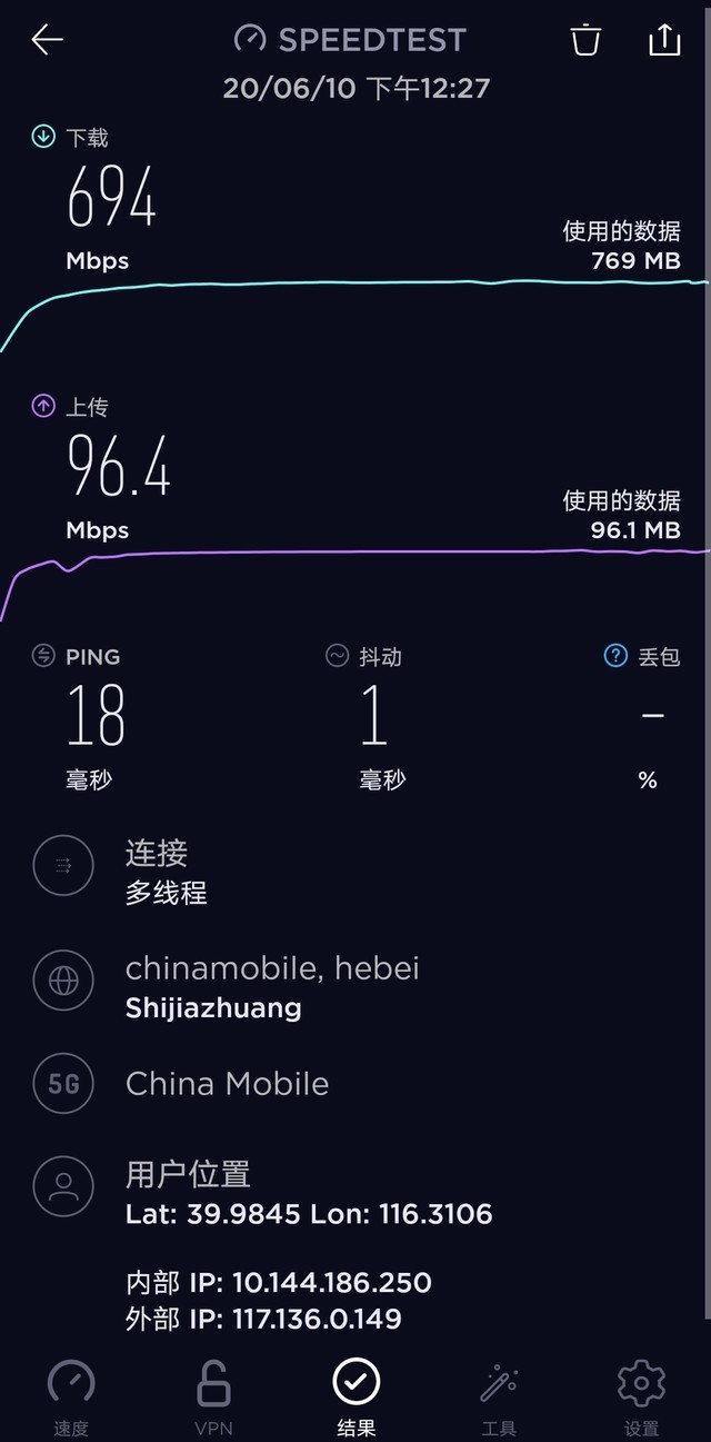 5G大屏娱乐新体验 荣耀 Play4全面评测