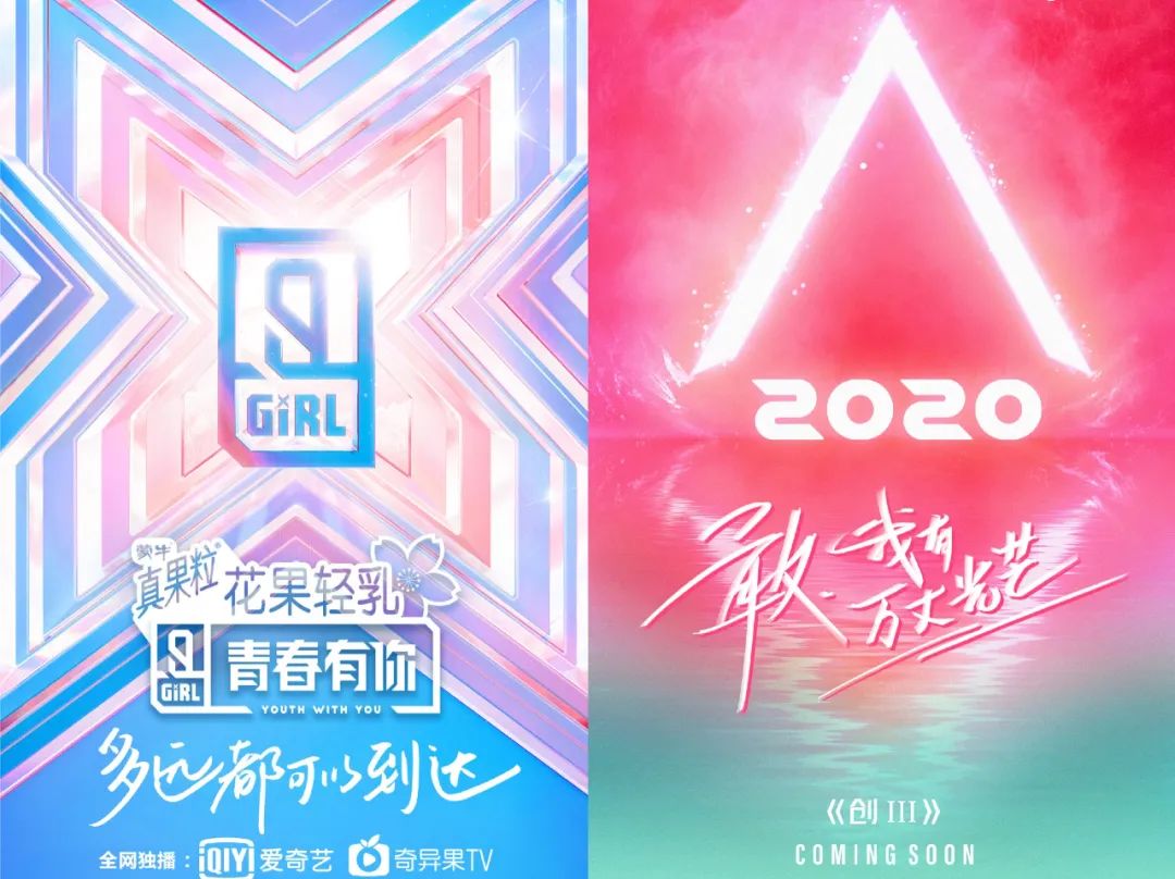 超千亿元市场规模，内娱女团有多吸金？