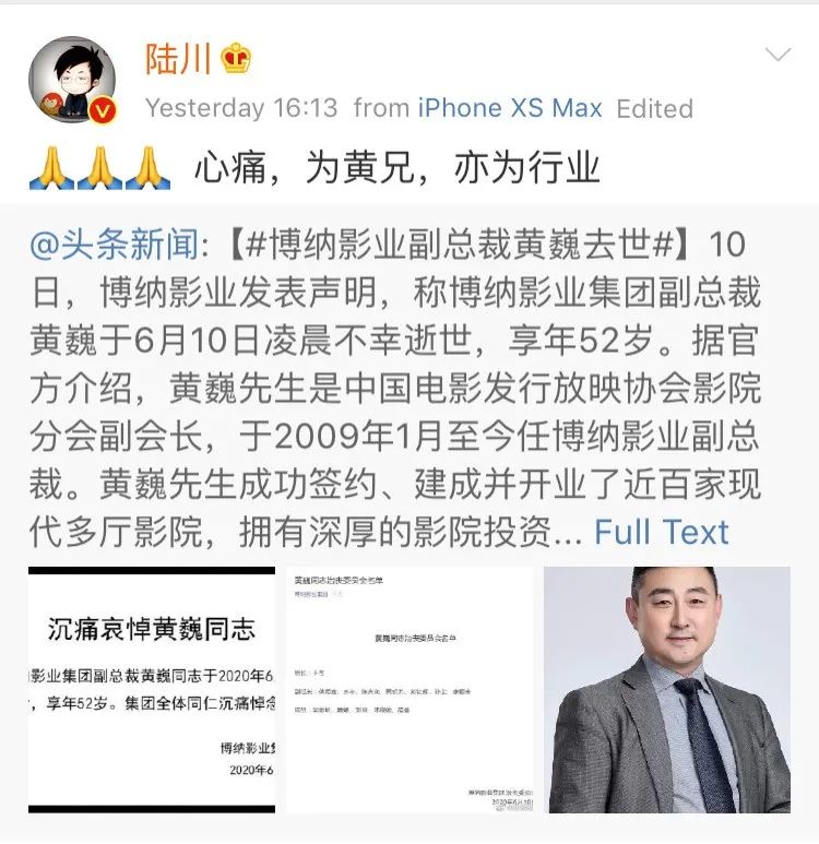 独家观察｜|从博纳副总裁离世说起，电影业何时才能走出至暗时刻？
