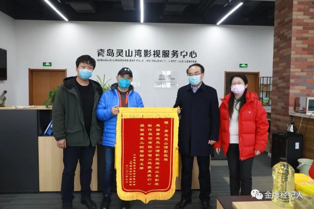 助推影视行业安全有序复工复产，全国首个《影视剧组安全复工复产建议》在西海岸新区发布