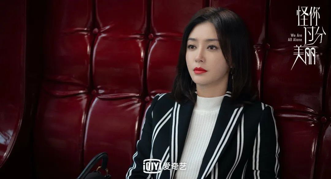 如何让IP成为一颗恒星？《怪你过分美丽》火爆背