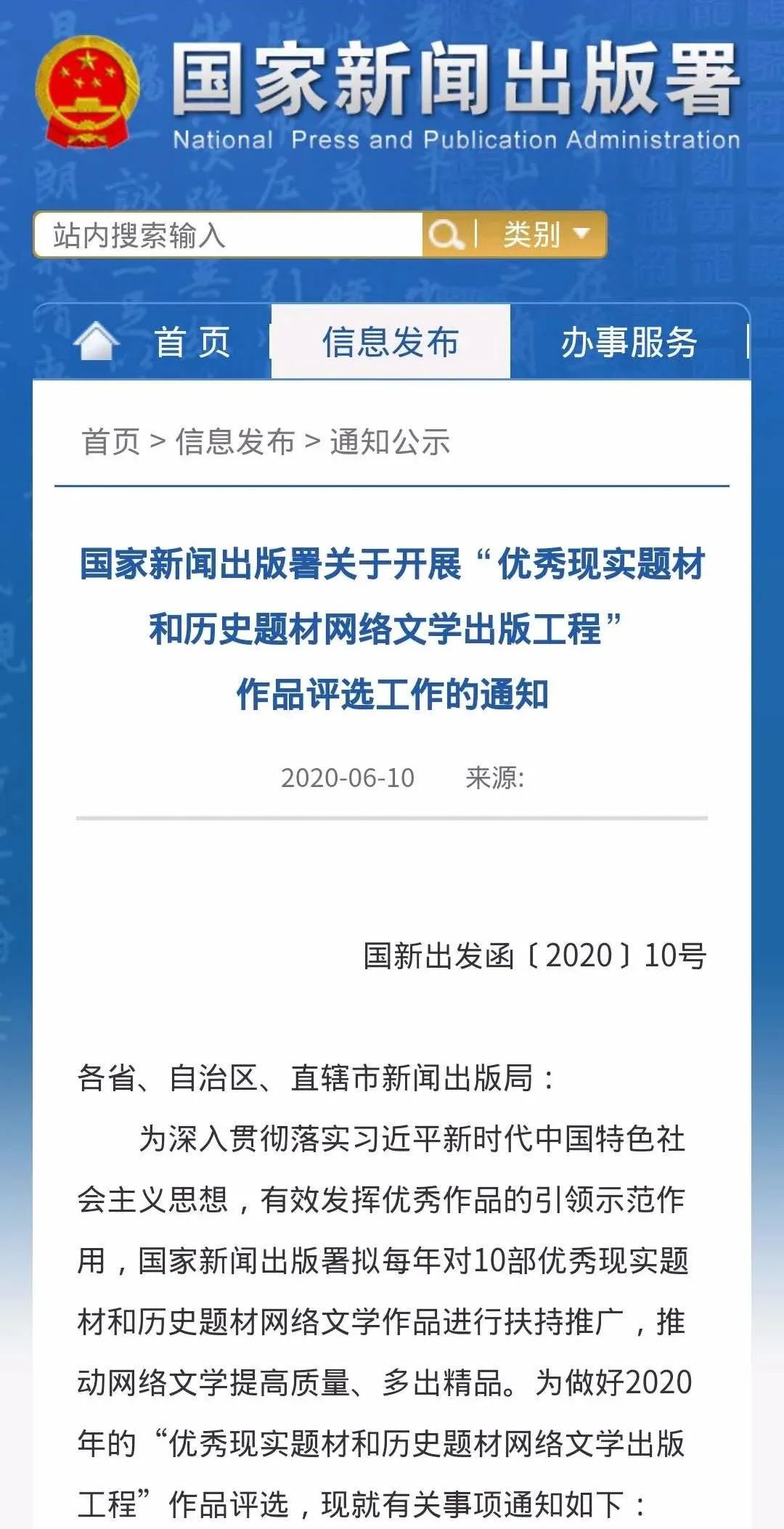 每日視聽｜|北京影院KTV暫不開放，湖南廣電大型歌舞劇《大地頌歌》正式開排