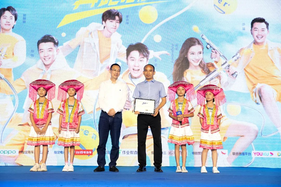 《奔跑吧》“奔跑吧宝藏”公益活动启动，持续