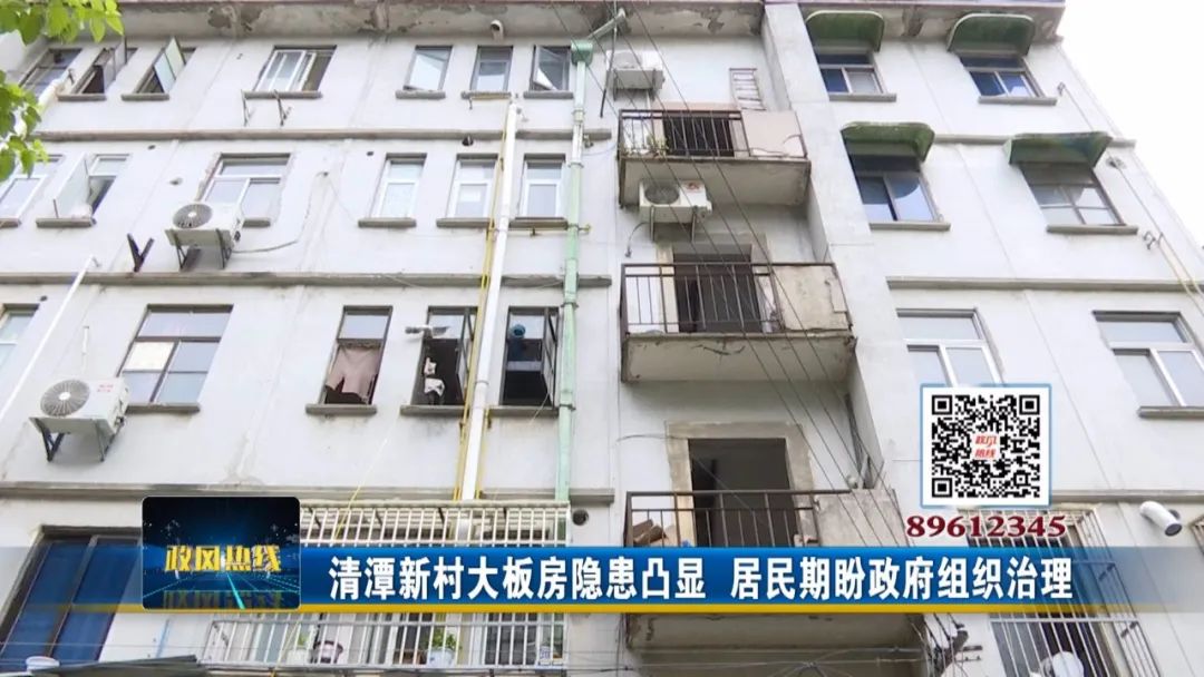 再见，大板房！常州丽华、浦北、清潭、花园等老新村专项治理全面启动