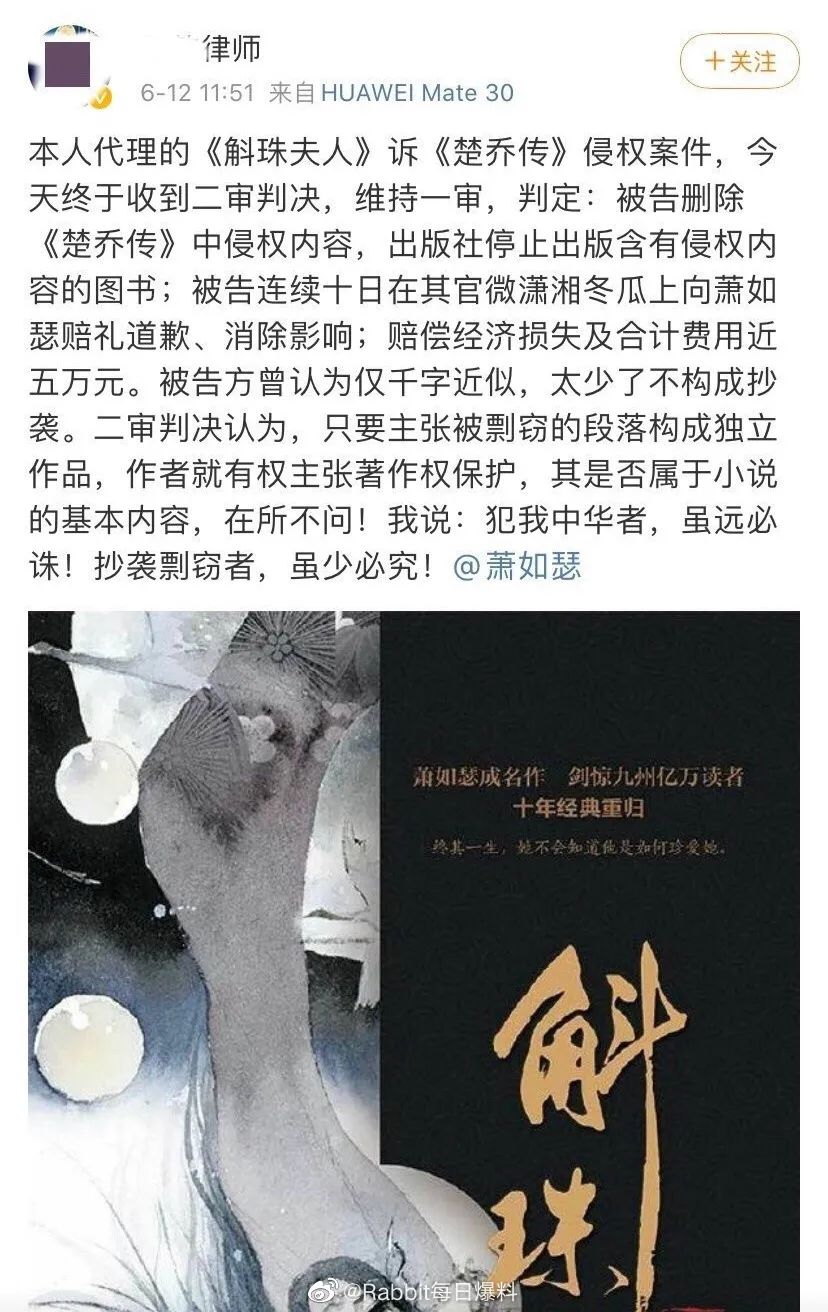 每日视听｜|微博评论新规出炉，湖南卫视Q3新综《运动吧少年》发布主视觉