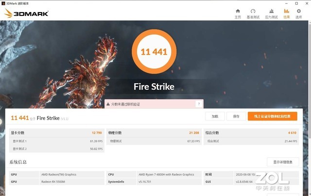 AMD锐龙7 4800H真香！微星勇者Bravo 17评测