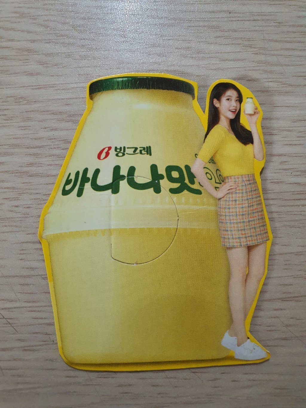 「IU」「分享」200615 宾格瑞香蕉牛奶x IU新版包装纸的正确收藏方式