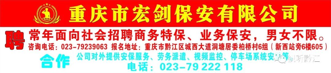《看重庆》第24期丨赏秋