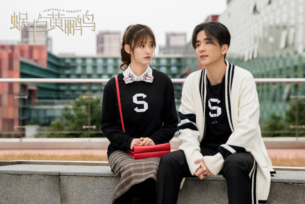 张新成恋上林允！《蜗牛与黄鹂鸟》6.21甜蜜开播