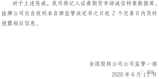 福昕软件取消上会：多次被爆安全漏洞、股权代