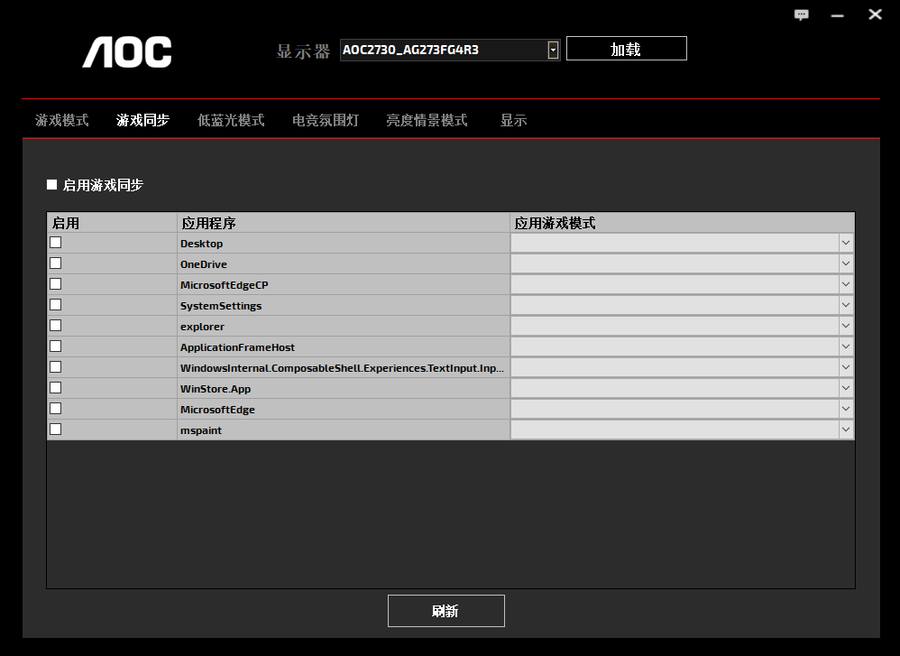 力助女性玩家显身手！爱攻AG273FXR幻影粉电竞显示器评测