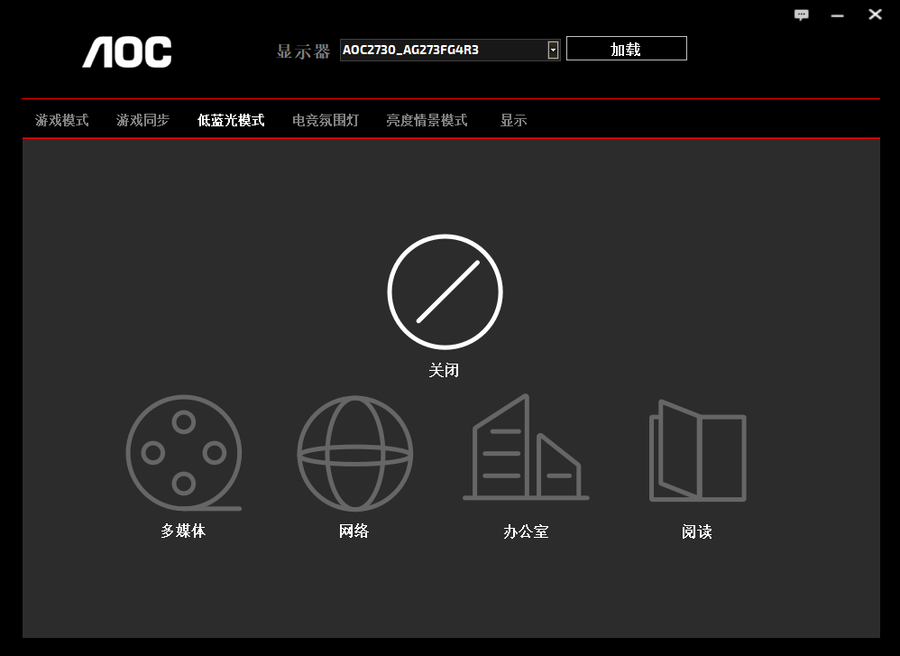力助女性玩家显身手！爱攻AG273FXR幻影粉电竞显示器评测