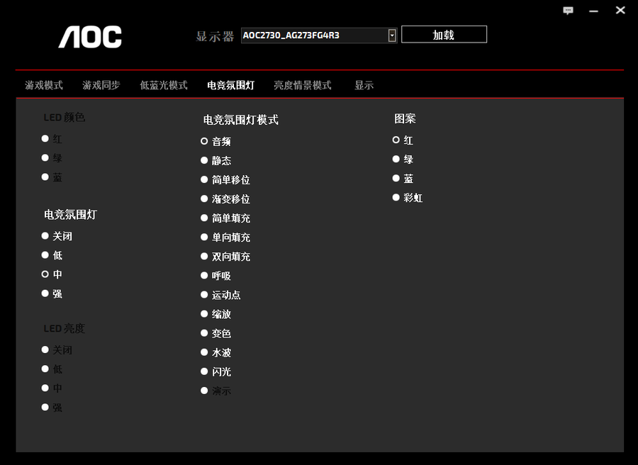 力助女性玩家显身手！爱攻AG273FXR幻影粉电竞显示器评测