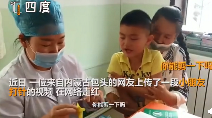 可爱|可爱!萌娃打针边哭边说谢谢,网友:太有礼貌了