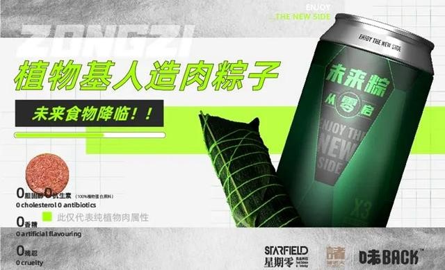 粽子“三巨头”分道扬镳，老字号“长青”秘诀是什么？