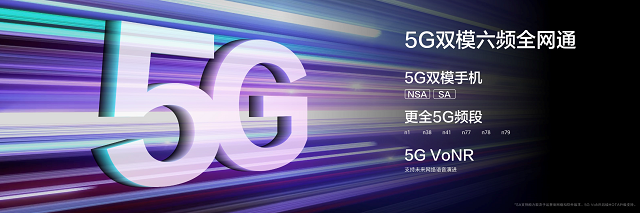 立刻 5G 不等候，华为畅享 20 Pro 宣布公布 市场价 1999 元起