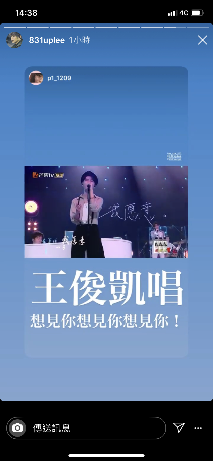 「TFBOYS」「分享」200619 被原唱点名肯定的王俊凯