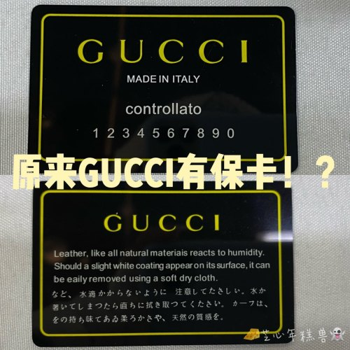 真假lv Gucci难分辨 教你一眼看穿 厂货 时尚 蛋蛋赞