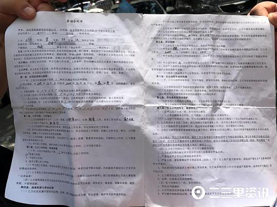 工资改年薪制？普惠体检60多名员工被拖欠近半年工资，多人突然被踢出办公系统