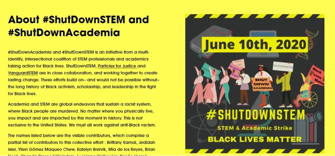 科学家罢工，Nature停更一天，学术界为何也要反种族歧视？