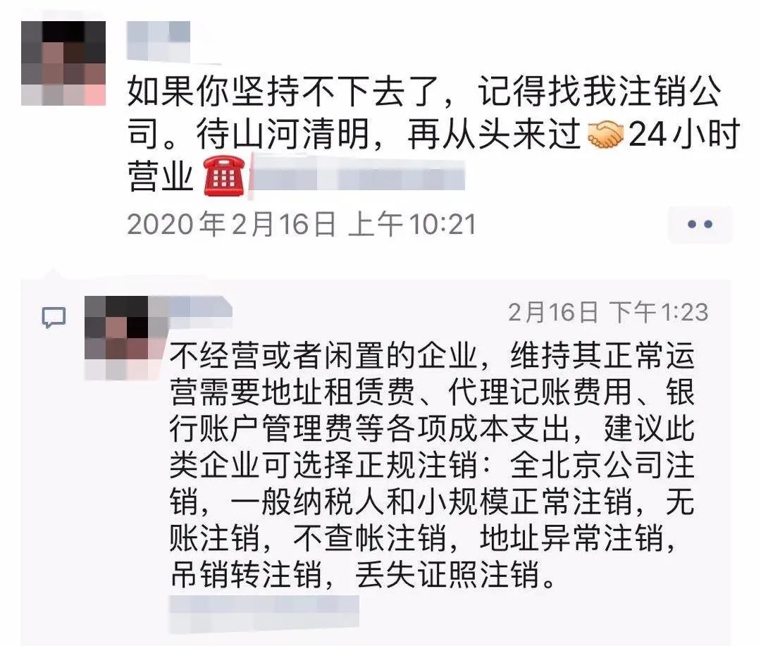 半年内超1.62万家影视公司注销，濒临崩溃边缘的老板们实惨