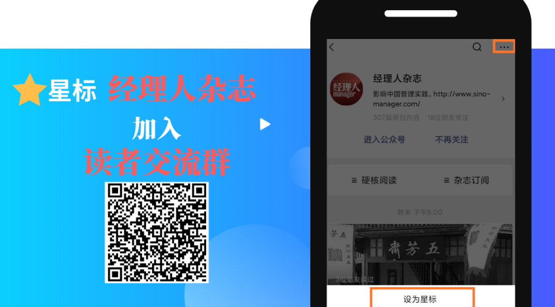 股神巴菲特七大灵魂问答