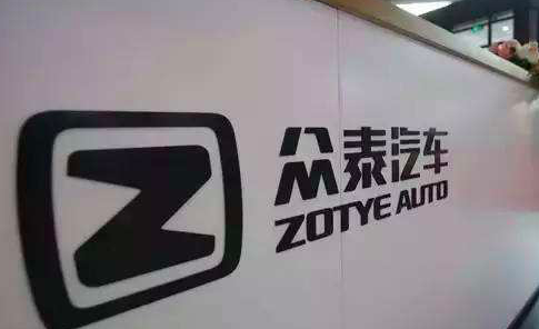 国产神车的滑铁卢！众泰汽车面临退市？