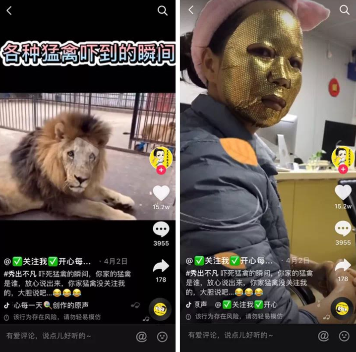 美妆品牌如何利用“短视频+直播”借力打力？