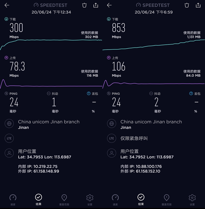 又一款千元5G性价比精品！荣耀Play4 评测：献给年轻人的游戏利器