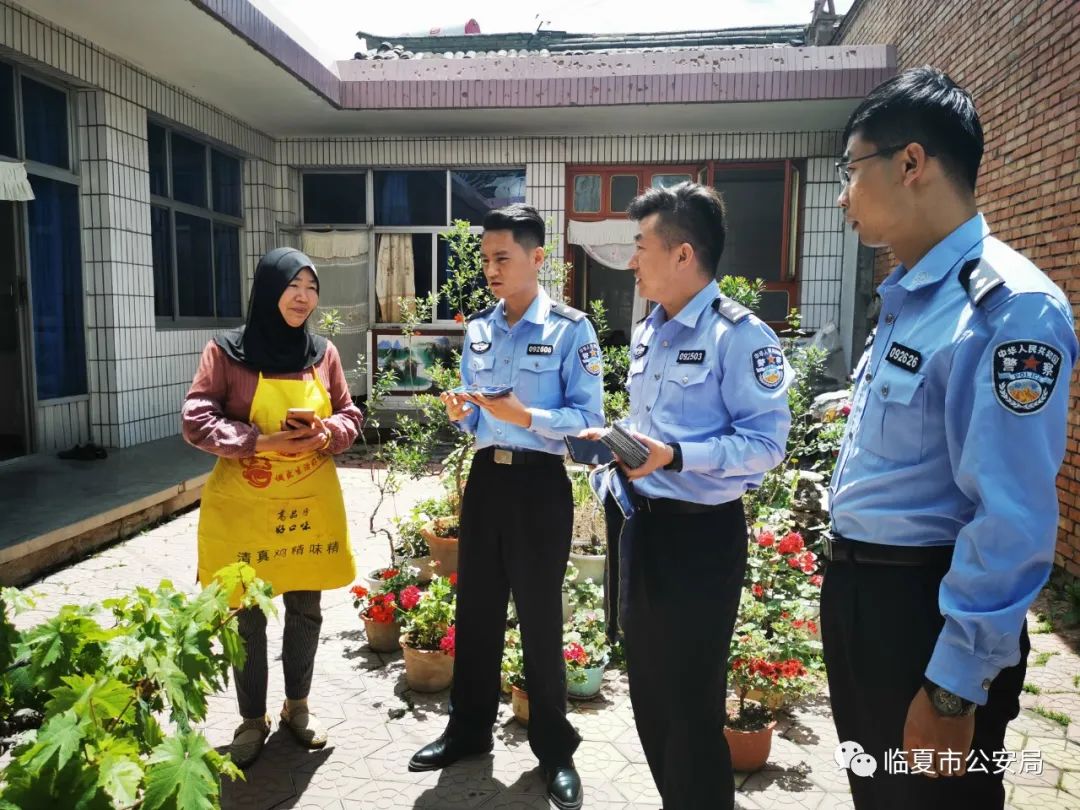 警心向党 人民至上！临夏市公安向人民报告！（二）