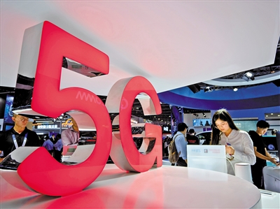 5G时代的到来