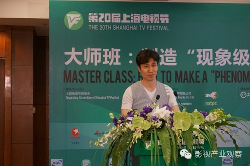 韩国王牌综艺编剧分享秘笈、把脉趋势（附报名