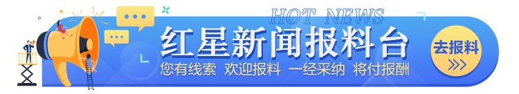 燕京啤酒董事长被立案调查！牵手流量小生王一博，利润仍下降47%，目前官网无响应