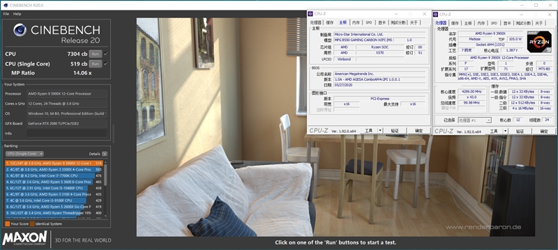 甚至还要略强于顶级的X570主板！微星MPG B550 GAMING CARBON WIFI评测