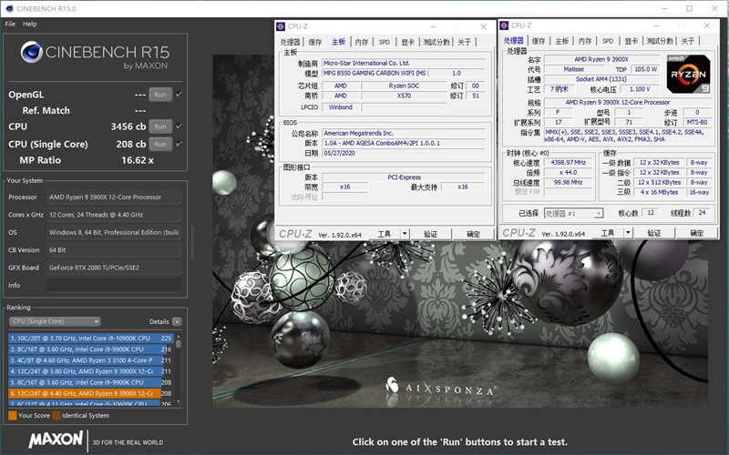 甚至还要略强于顶级的X570主板！微星MPG B550 GAMING CARBON WIFI评测