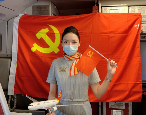 永葆初心砥砺奋进 首都航空开展建党日机上主题