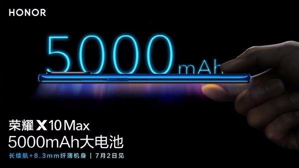 荣耀X10 Max今日公布：5G大屏幕手机比4g手机上还节电