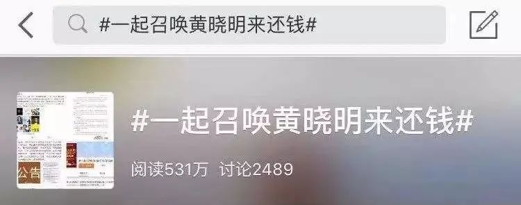 汪涵道歉！将和大家一起跟进此事！爱钱进爆雷