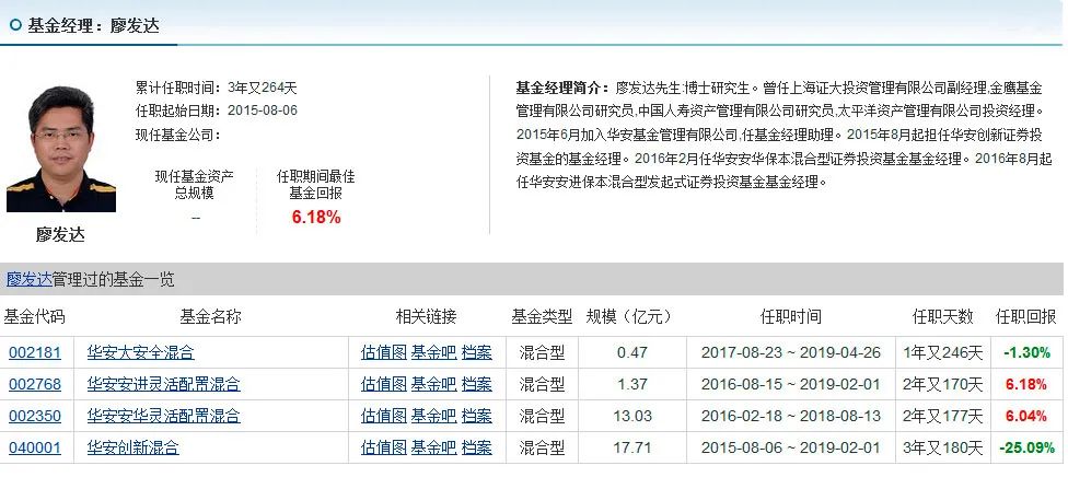 又见公募拿交易佣金换销量，基金高换手率背后