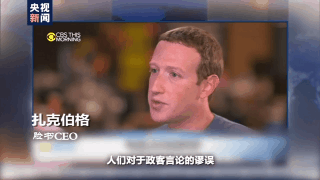脸书宣称“包容”又滋生仇恨 750多家知名企业“