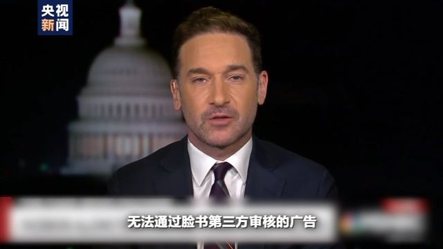 脸书宣称“包容”又滋生仇恨 750多家知名企业“