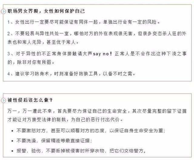 四川智障母女被性侵13岁女儿怀孕,84岁老人是嫌犯