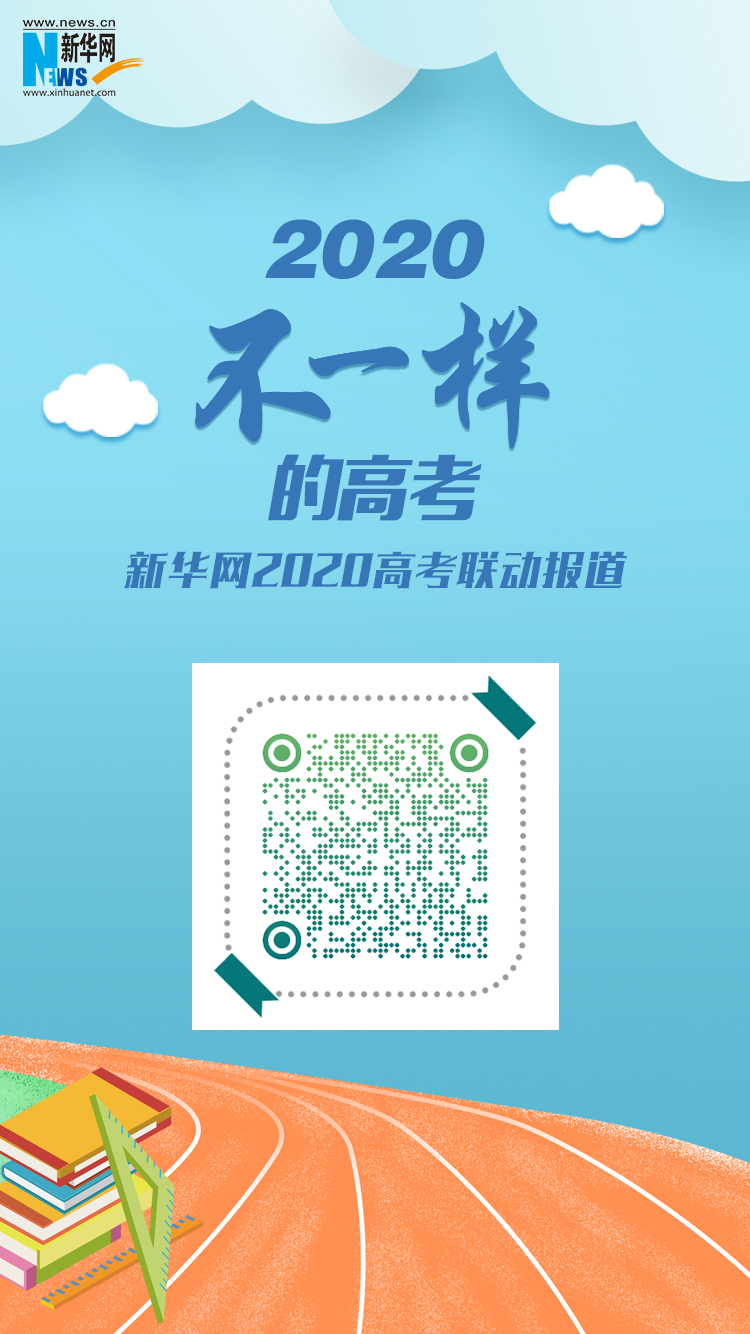 你等待的时刻，我看到了