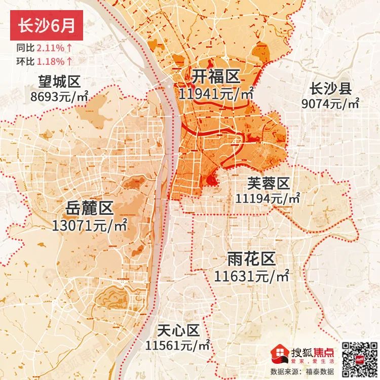 全国热门城市6月房价出炉！楼市回暖的真相是